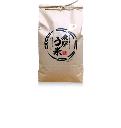 飛騨う米の商品画像