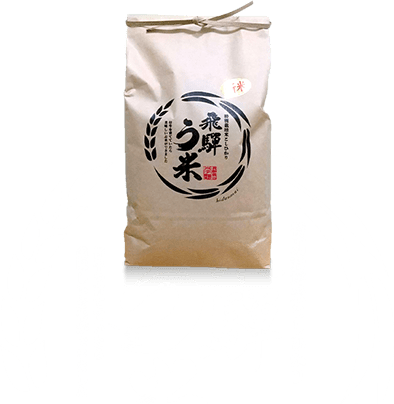 飛騨う米の商品画像